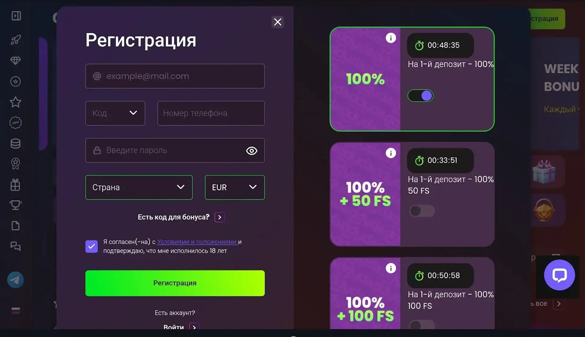 Бонусы Daddy Casino